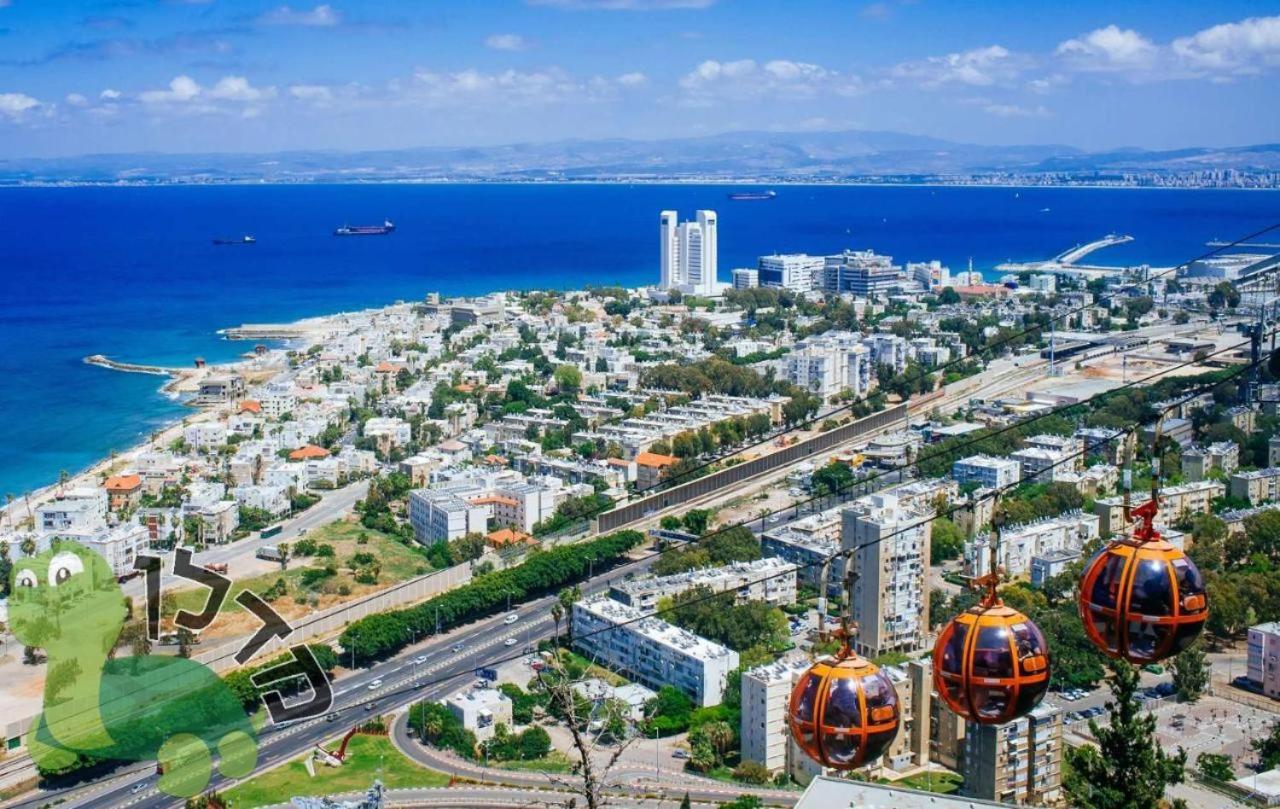 יחידות אירוח נוף המפרץ Διαμέρισμα Χάιφα Εξωτερικό φωτογραφία